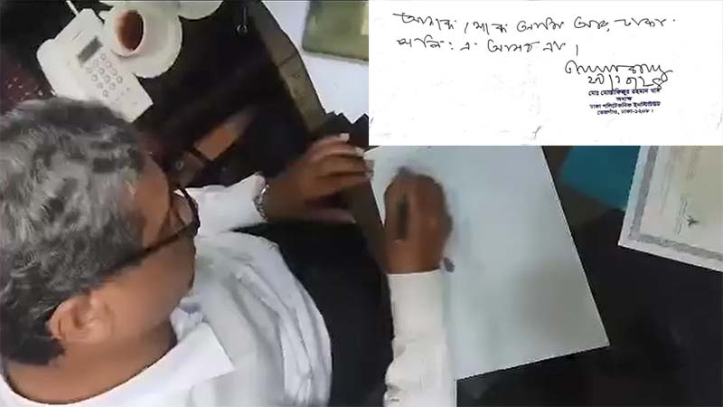 আইএস পতাকা নামানোয় মুচলেকা নিয়ে অধ্যক্ষকে বের করে দিলো শিক্ষার্থীরা