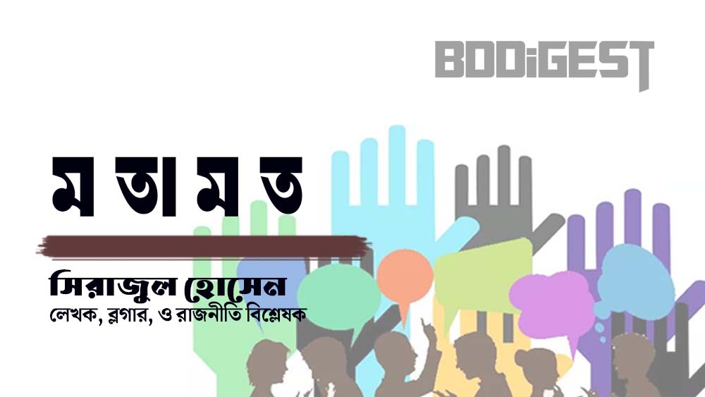 ইউ হ্যাভ রাইট টু রিমেইন সাইলেন্ট |