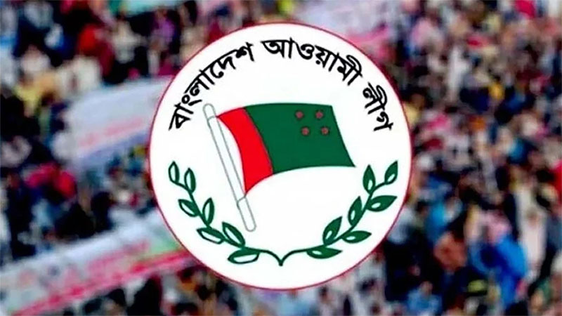 মিয়ানমার সীমান্তে করিডোরের সিদ্ধান্তের বিরুদ্ধে আওয়ামী লীগের কড়া প্রতিবাদ