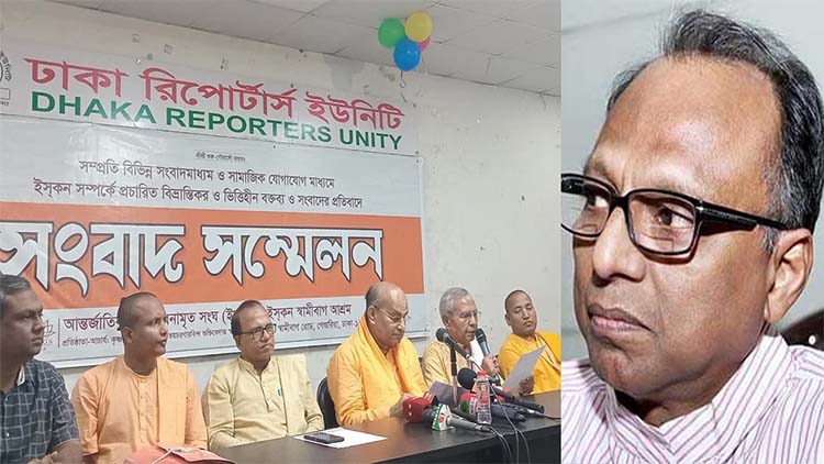 ইসকন নিয়ে মাহমুদুর রহমানের উস্কানিমূলক বক্তব্য, ক্ষমা না চাইলে আইনি ব্যবস্থা
