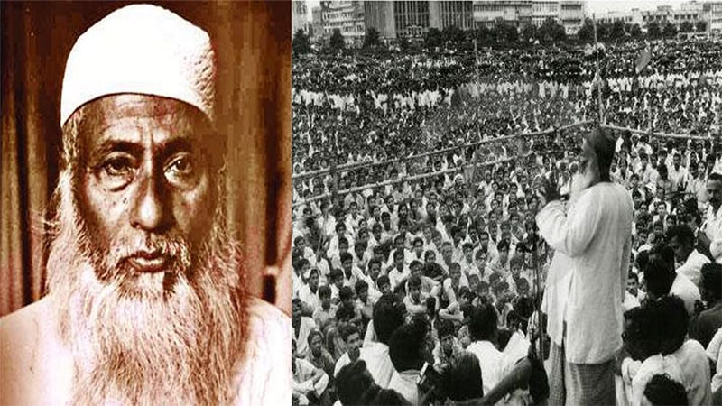 মাওলানা ভাসানী: অধিকার প্রতিষ্ঠার অনিঃশেষ সংগ্রামী