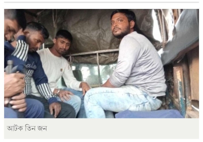 বাংলাদেশে রাজনৈতিক অধিকার ও বাকস্বাধীনতার কোথায়?
