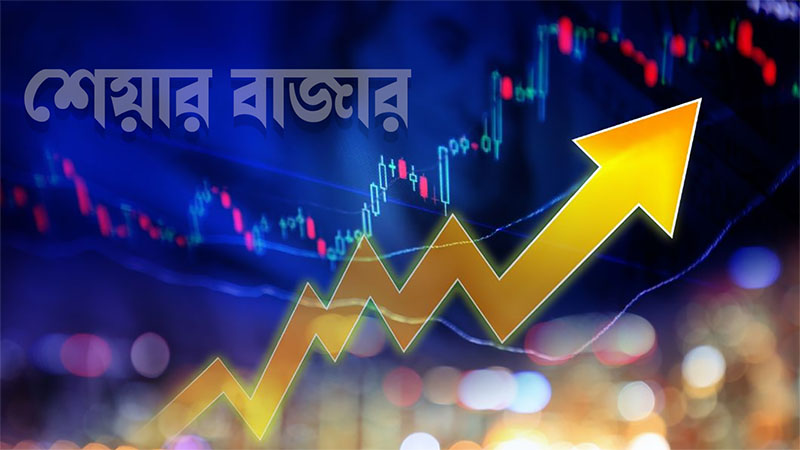 পুঁজিবাজারের টালমাটাল অবস্থা: প্রশাসনিক ব্যর্থতা নাকি দীর্ঘমেয়াদি সংকট?