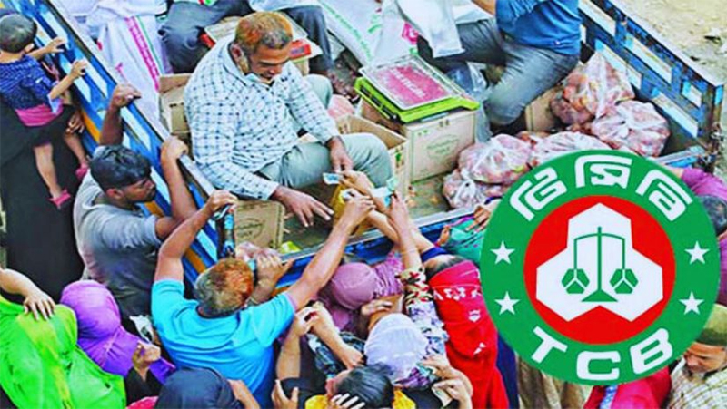 বরিশালে টিসিবির ৮ হাজার স্মার্ট কার্ড বাতিল, ক্ষোভে ফুঁসছেন ভুক্তভোগীরা