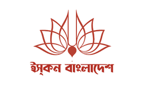 ইসকন ও সংশ্লিষ্টদের ব্যাংক হিসাব বন্ধ