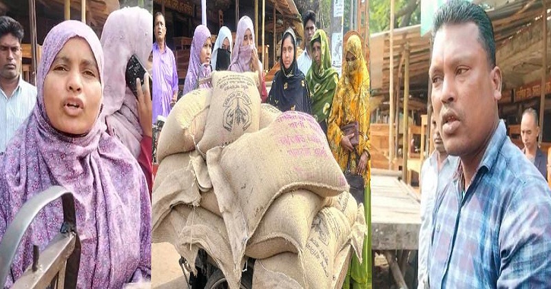 অসহায় নারীদের ‘চালের বস্তা’ ছিনিয়ে নিলেন স্বেচ্ছাসেবক দলের নেতা
