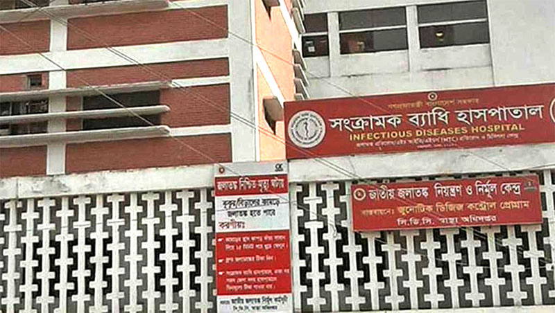 এইচএমপি ভাইরাসে আক্রান্ত সেই নারীর মৃত্যু