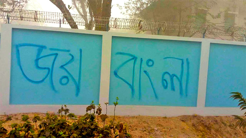 ক্যাম্পাস থেকে গ্রাম, ইউনূসের শাসনামলে পরিকল্পিত রাষ্ট্রীয় হত্যাকাণ্ডের শিকার ছাত্রলীগ
