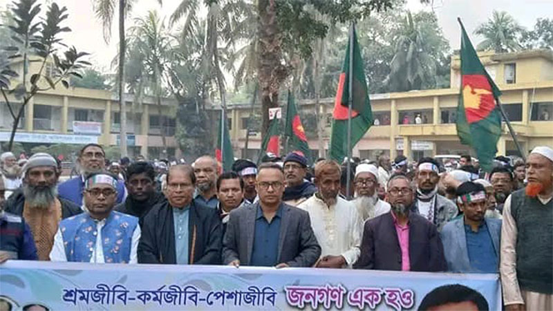 টিসিবির ৪৩ লাখ ফ্যামিলি কার্ড বাতিলের প্রতিবাদে নোয়াখালীতে বিক্ষোভ