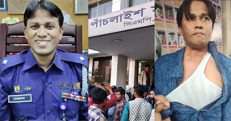 বিএনপির নেতাকর্মীদের অতীতে ‘পেইন’ দিয়েছেন তাই ওসিকে রাস্তায় মারধর