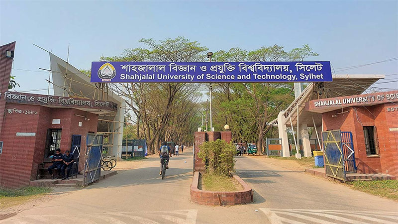 শাবিপ্রবিতে শিক্ষার্থীদের আজীবন বহিষ্কার: তুচ্ছ অভিযোগে শিক্ষাজীবন ধ্বংস
