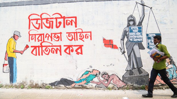 সাইবার সুরক্ষা আইন এর খসড়া অনুমোদনঃ মুক্তিযুদ্ধ, মুক্তিযুদ্ধের চেতনা নিয়ে বিদ্বেষ, বিভ্রান্তি ও কুৎসামূলক প্রচারণা কোন অপরাধ না!