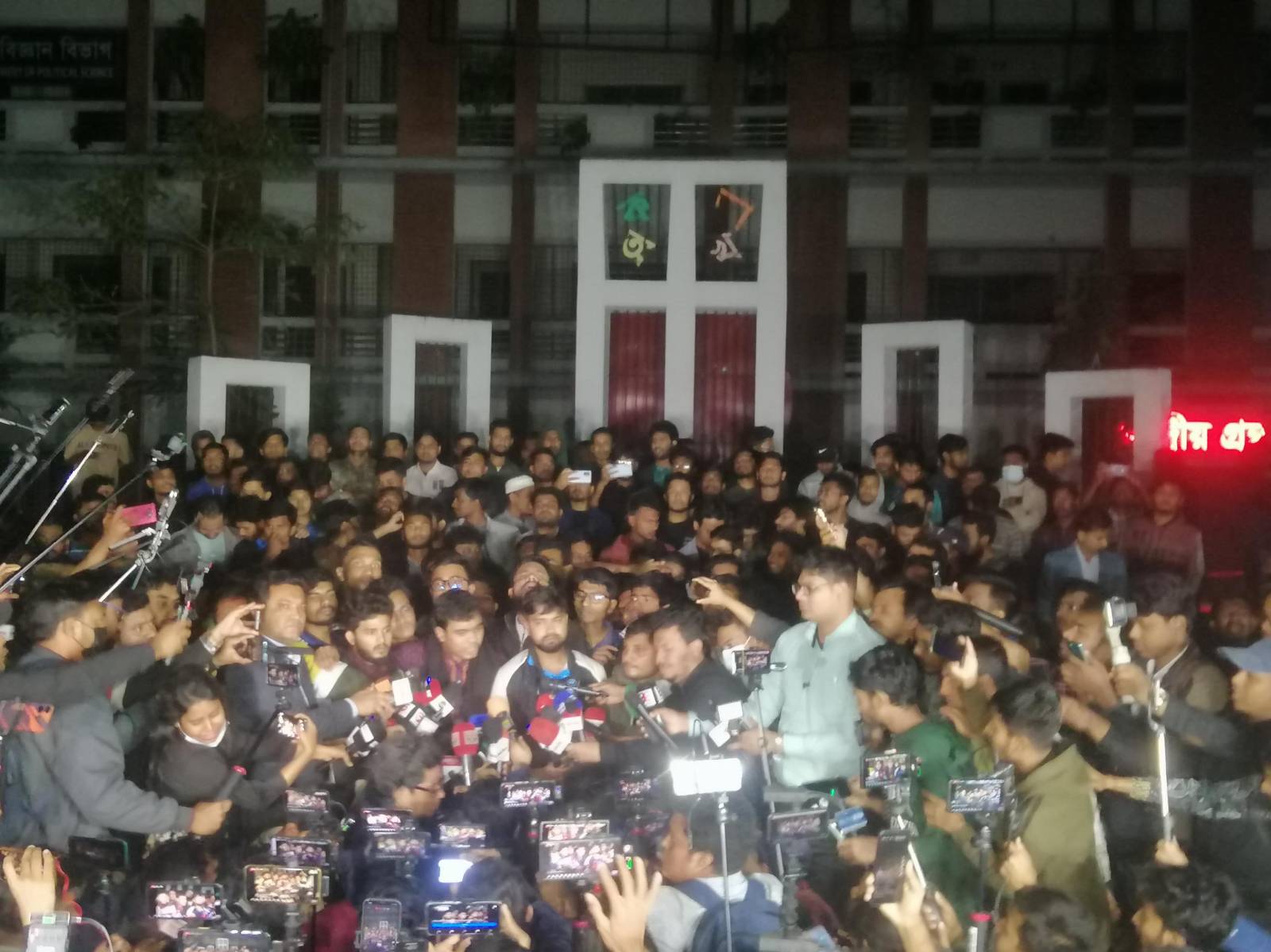 ফের ৫ দাবি সাত কলেজের শিক্ষার্থীদের, পূরণ না হলে থানা ঘেরাওয়ের হুঁশিয়ারি