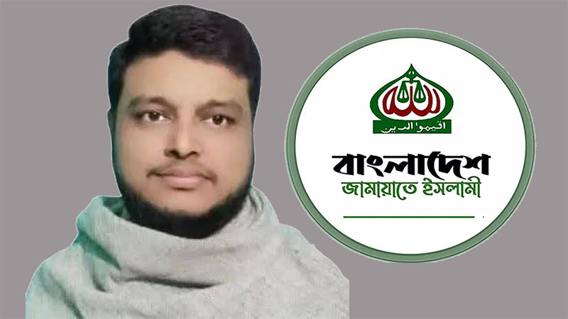 নেতার চাঁদাবাজির ঘটনা ভাইরাল, বহিষ্কার করে দায় সারল জামায়াত