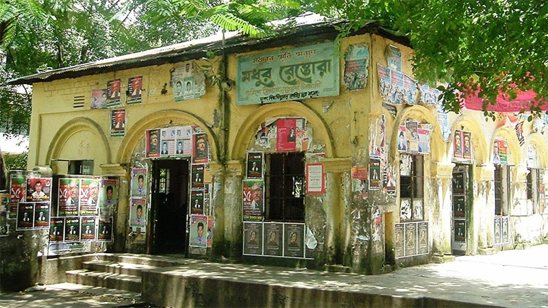 মধুর ক্যান্টিনে শিবিরের উপস্থিতি মুক্তিযুদ্ধকে কলঙ্কিত করে: ছাত্রদল