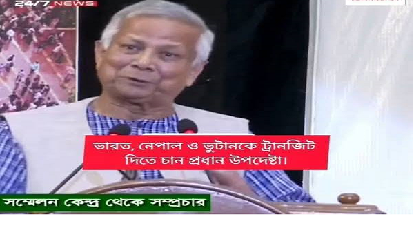নেটিজেনের কথা || ইউনূস করলে ‘বাণিজ্য’ আর  আওয়ামী লীগ করলে ‘দেশবিক্রি’