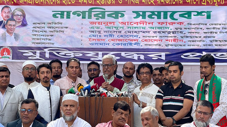 স্বাধীনতাযুদ্ধে জামায়াতের অবস্থান নিয়ে প্রশ্ন তুললেন বিএনপি নেতা ফারুক