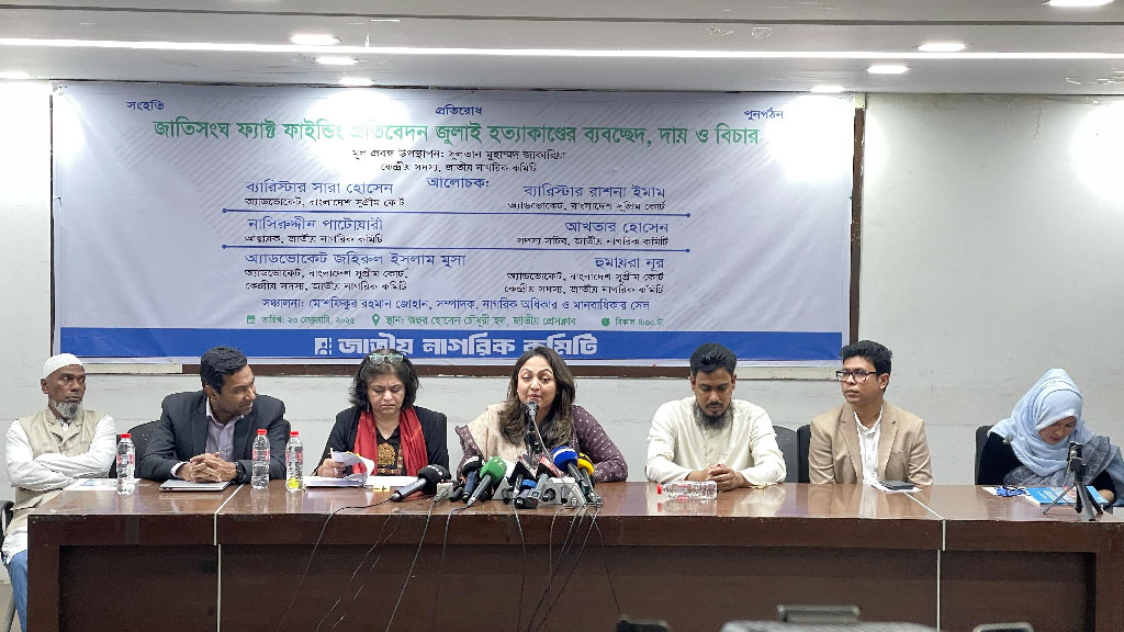 ‘জুলাই গণহত্যায়’ ৫ আগস্টের পরেও তদন্ত হওয়া দরকার : ব্যারিস্টার সারা