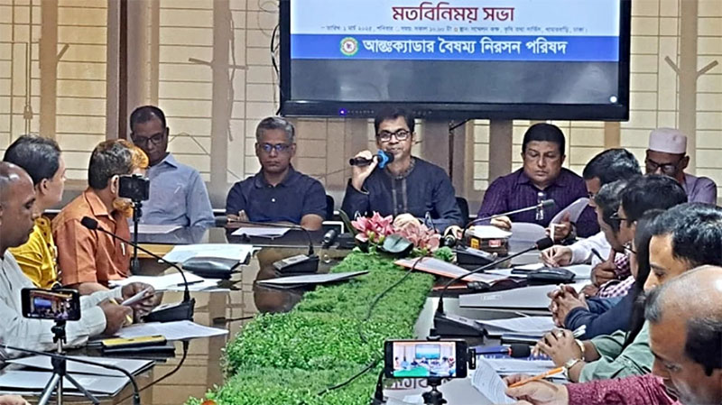 ফেসবুকে মতপ্রকাশের জেরে বহিষ্কারাদেশ, বিসিএস ক্যাডারদের কর্মবিরতির ডাক