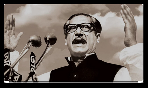 হাজার বছরের শ্রেষ্ঠ বাঙালি জাতির জনক বঙ্গবন্ধু শেখ মুজিবুর রহমানের জন্মদিন আজ