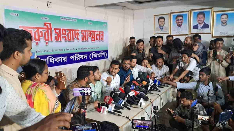 নিরপেক্ষতা হারাচ্ছে অন্তর্বর্তী সরকার, ছাত্র-উপদেষ্টাদের পদত্যাগ দাবি ভিপি নুরের
