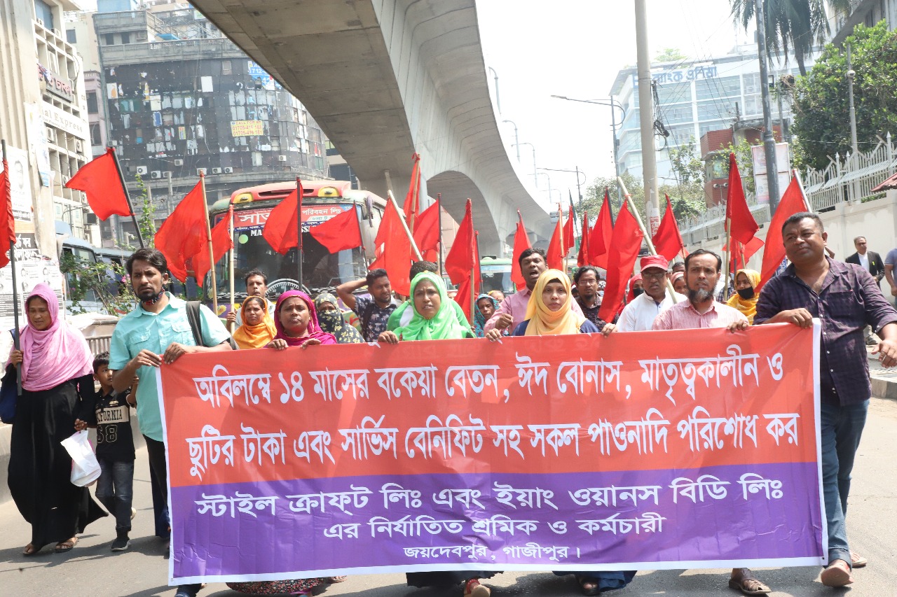 বকেয়া বেতন-বোনাসের দাবিতে লাগাতার অবস্থান শ্রমিকদের, সমাবেশের ডাক