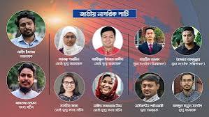 মতামত || আত্মপ্রকাশের একদিনেই ‘জানাপ’-এর দ্বিচারিতা ও গোপন তথ্য ফাঁস