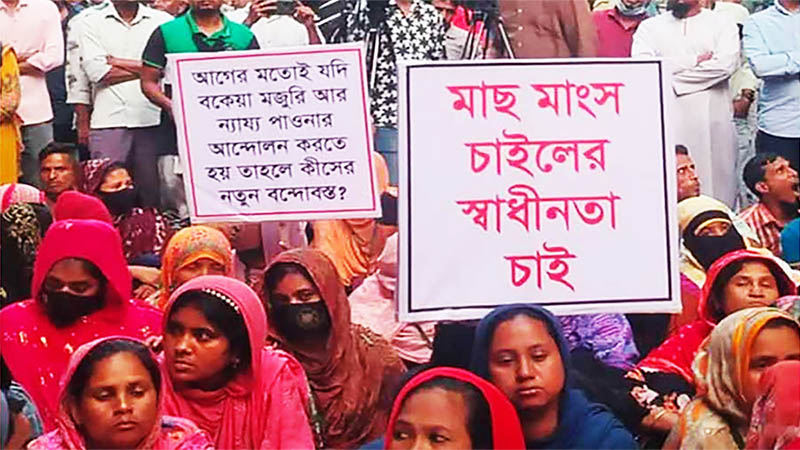 সরকারের ব্যর্থতায় বিপর্যস্ত অর্থনীতি: পোশাক শিল্পে প্রতিদিন ক্ষতি ২৫০০ কোটি টাকা