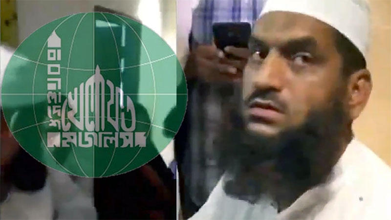 মামুনুল হকের হুমকি: কোরান-সুন্নাহবিরোধী সিদ্ধান্ত নিলে ইউনূসকে ডাস্টবিনে ফেলা হবে
