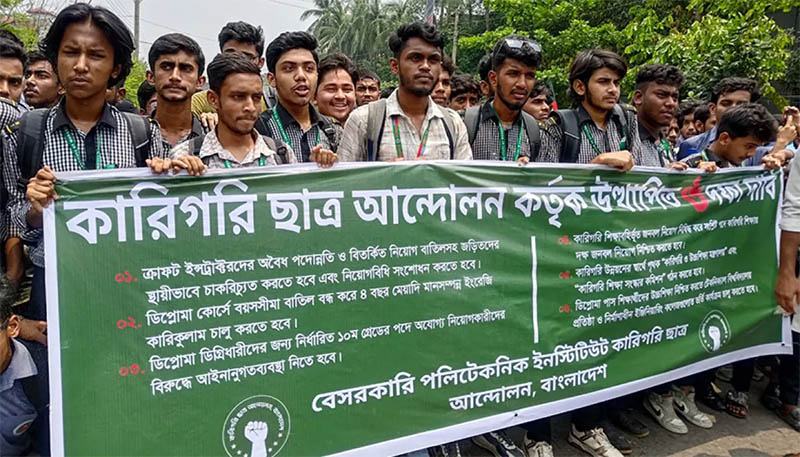 কাছার হুঁশিয়ারি: ৪৮ ঘণ্টার মধ্যে দাবি না মানলে ‘লংমার্চ টু ঢাকা’ কর্মসূচি