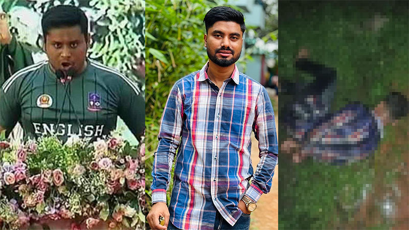 মৃত্যুর মুখ থেকে ফিরে ছাত্রলীগ নেতা: হত্যার নির্দেশ দিয়ে হাসনাত আব্দুল্লাহ বলে- ‘খেয়ে দে’