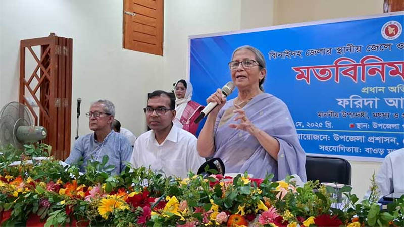 ঝিনাইদহে বাঁওড় দেখতে গিয়ে জেলেদের তোপের মুখে মৎস্য-প্রাণী উপদেষ্টা