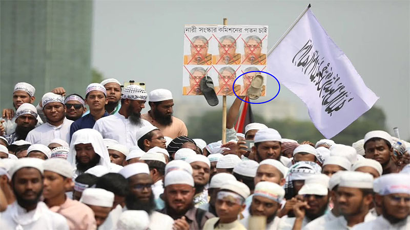 হেফাজতের নারীবিদ্বেষী আচরণে ৬৭টি মানবাধিকার সংগঠনের প্রতিবাদ