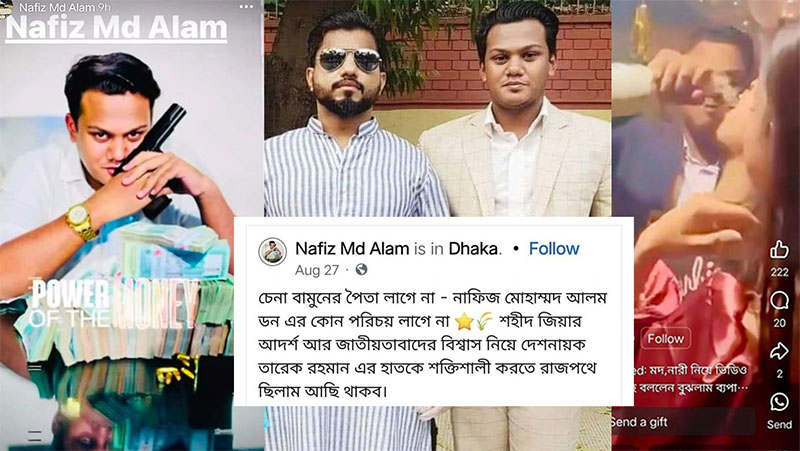 ফেসবুক পোস্টে পুলিশ হত্যার স্বীকারোক্তির পরেও নীরব প্রশাসন