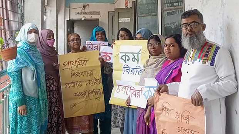 এক মাসের জন্য প্রাথমিক শিক্ষকদের কর্মবিরতি স্থগিত