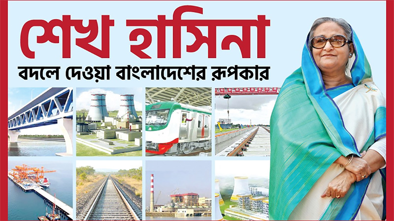 বিশ্লেষণ || শেখ হাসিনা কি আসলে দেশের মানুষের উপর ঋণের বোঝা চাপিয়ে গেছেন?