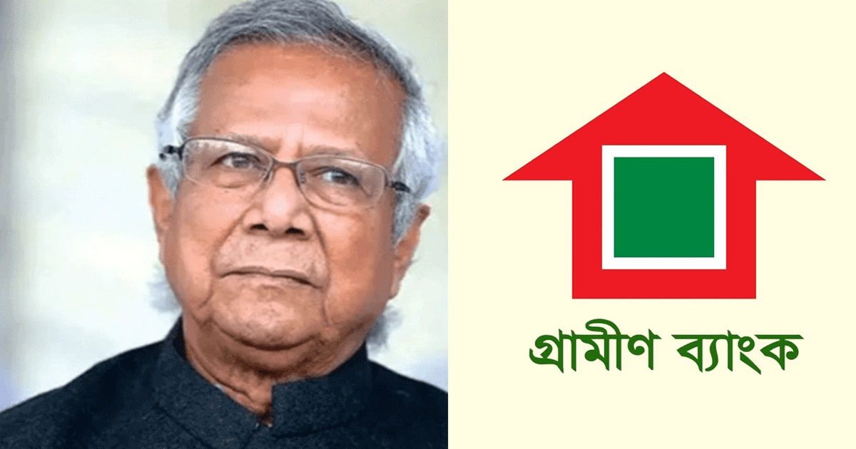 প্রধান উপদেষ্টা হয়েই ‘গ্রামীণ’ পাচ্ছে একের পর এক সুবিধা, স্বার্থের সংঘাতের প্রশ্ন