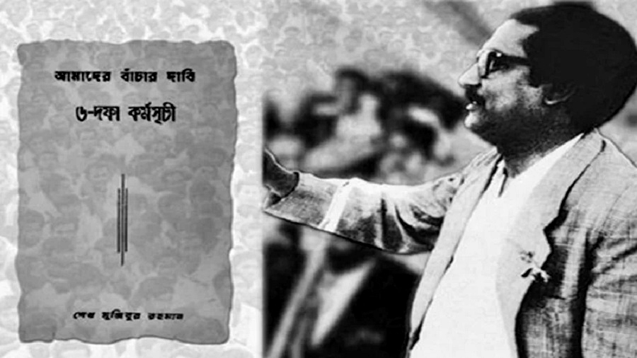 ছয় দফার চলচ্চিত্র ‘জয়বাংলা’, প্রথম নিষিদ্ধ চলচ্চিত্র