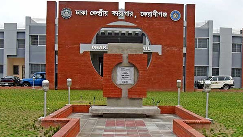 কারাপ্রধানের দুর্নীতি-নিপীড়ন আর নৈরাজ্য: বন্দীর মৃত্যুর পরেও নেই কোনো তদন্ত