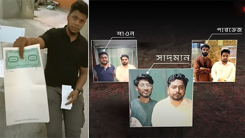 মিরপুরে বৈছা কার্যালয়ে টর্চার সেল: ধরে নিয়ে নির্যাতন, ব্ল্যাঙ্ক চেকে স্বাক্ষর আদায়