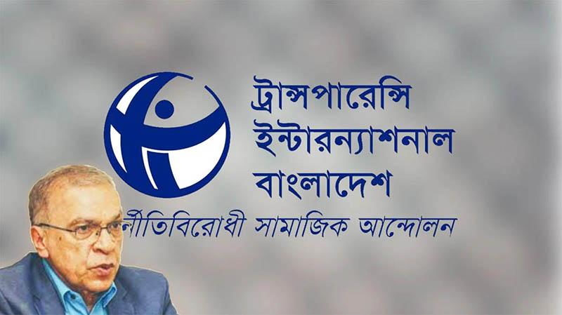 টিআইবি: ত্রয়োদশ জাতীয় সংসদ নির্বাচনে জাল ভোটের হার ২১.৪ শতাংশ