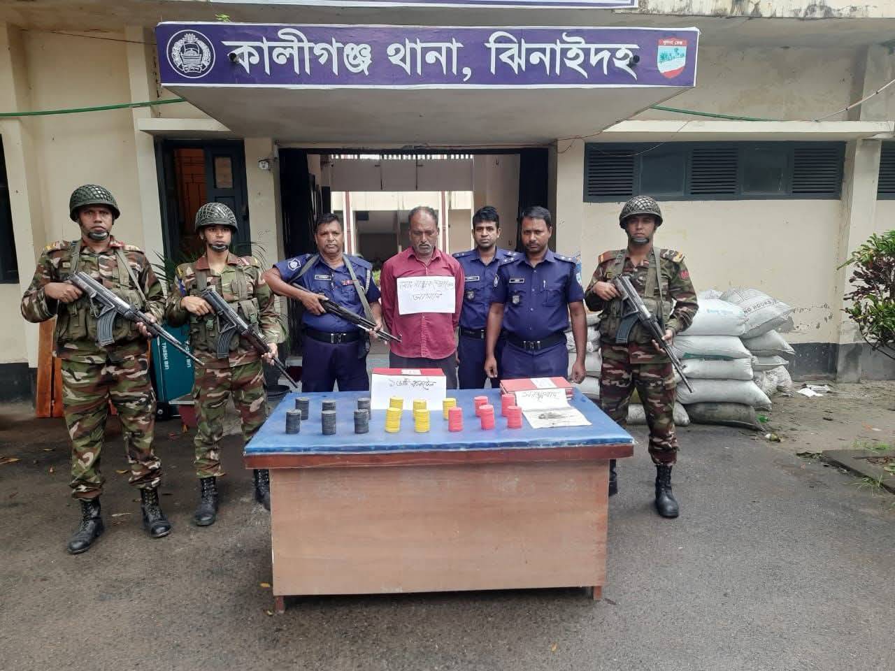 কালীগঞ্জে ১৬টি ককটেলসহ বিএনপি কর্মী আটক