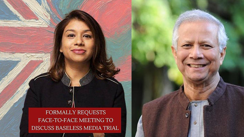 দুর্নীতি’র অভিযোগের বিষয়ে মুখোমুখি আলাপের জন্য ইউনূসের সঙ্গে সাক্ষাৎ চেয়ে টিউলিপ সিদ্দিকের চিঠি