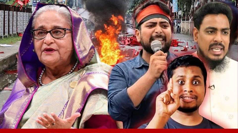 বিবিসি বাংলা: আওয়ামী লীগ বিরোধিতা পুঁজি করেই কি রাজনীতি করতে চায় এনসিপি?