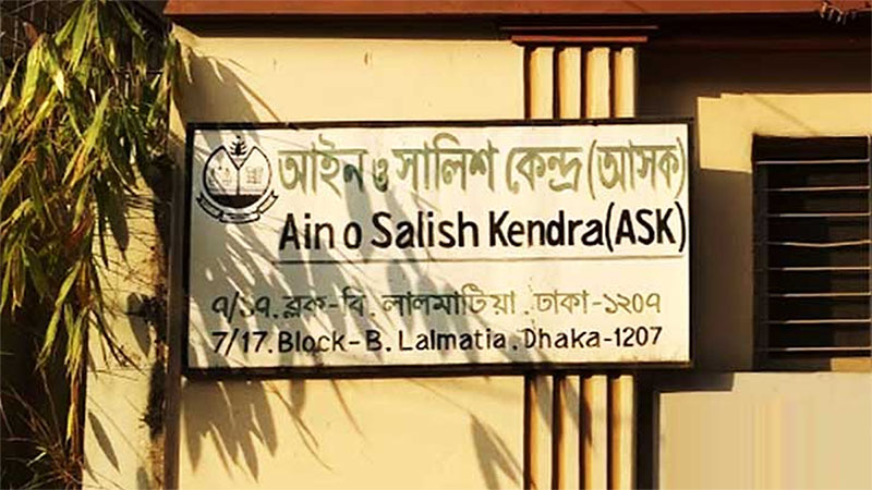 আইন ও সালিশ কেন্দ্র: শুধু ২০২৬-এর প্রথম ৬ মাসেই কারা হেফাজতে ৬১ জনের মৃত্যু