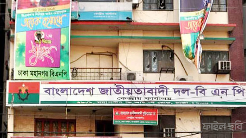 পল্টনে বিএনপি কার্যালয়ের সামনে ককটেল বিস্ফোরণ, গুপ্ত সংগঠন শিবিরকে সন্দেহ