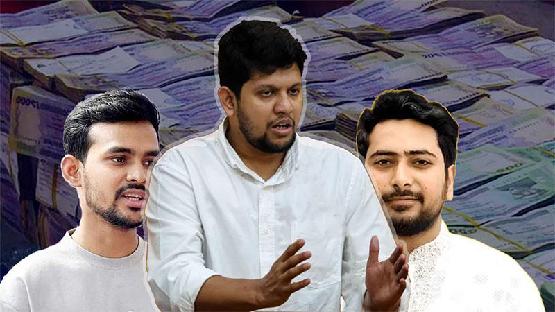 উপদেষ্টা হওয়ার আগে জাতির সামনে দেওয়া নিজেদের প্রতিশ্রুতি নিজেরাই ভাঙলেন ছাত্র উপদেষ্টারা
