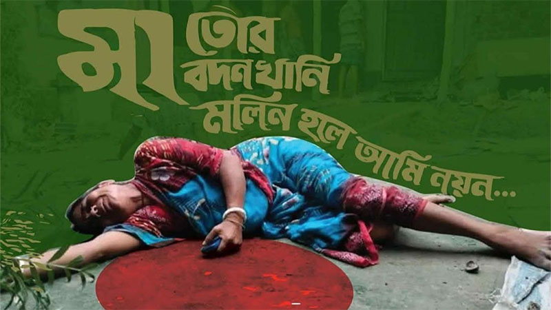 জঙ্গিবাদের উত্থানে দেশে বেড়েছে সংখ্যালঘু নির্যাতন