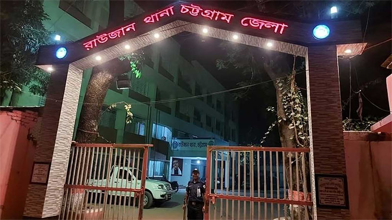 বিভীষিকার জনপদ রাউজান: আইনশৃঙ্খলা পরিস্থিতির চরম অবনতি, আতঙ্কে এলাকাবাসী