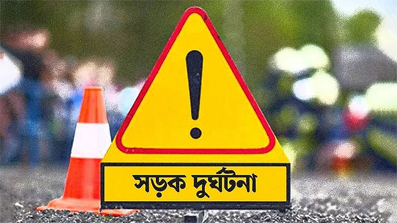 ফেনীতে সড়ক দুর্ঘটনায় নিহত ২, আহত ৬
